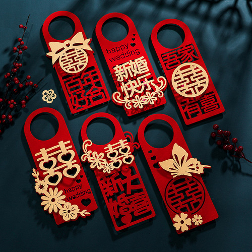 Wedding room decoration, door handle, happy character hanging decoration, wedding room door, living room decoration, new house small pendant, wedding supplies