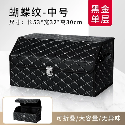 Car storage bag/box, leather folding storage box - butterfly-pattern-black-gold-medium-single-layer