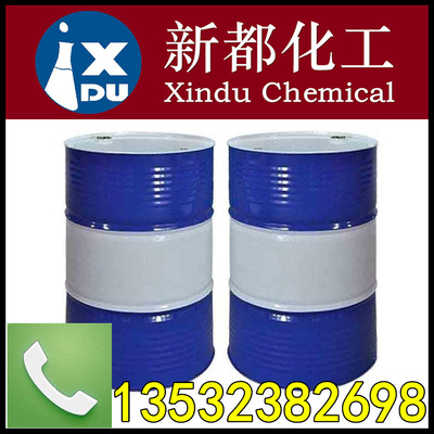 wholesale Imported methyl  MAK ) Original barrel Dongguan Xindu chemical