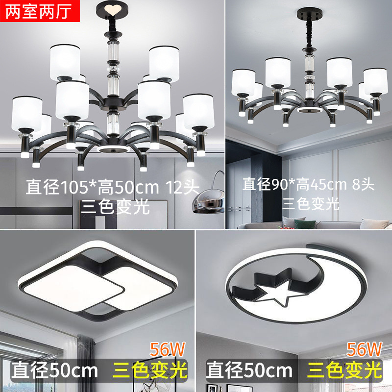 초특가 집 전체 패키지 조합: 침실 2개, 거실 2개(2)