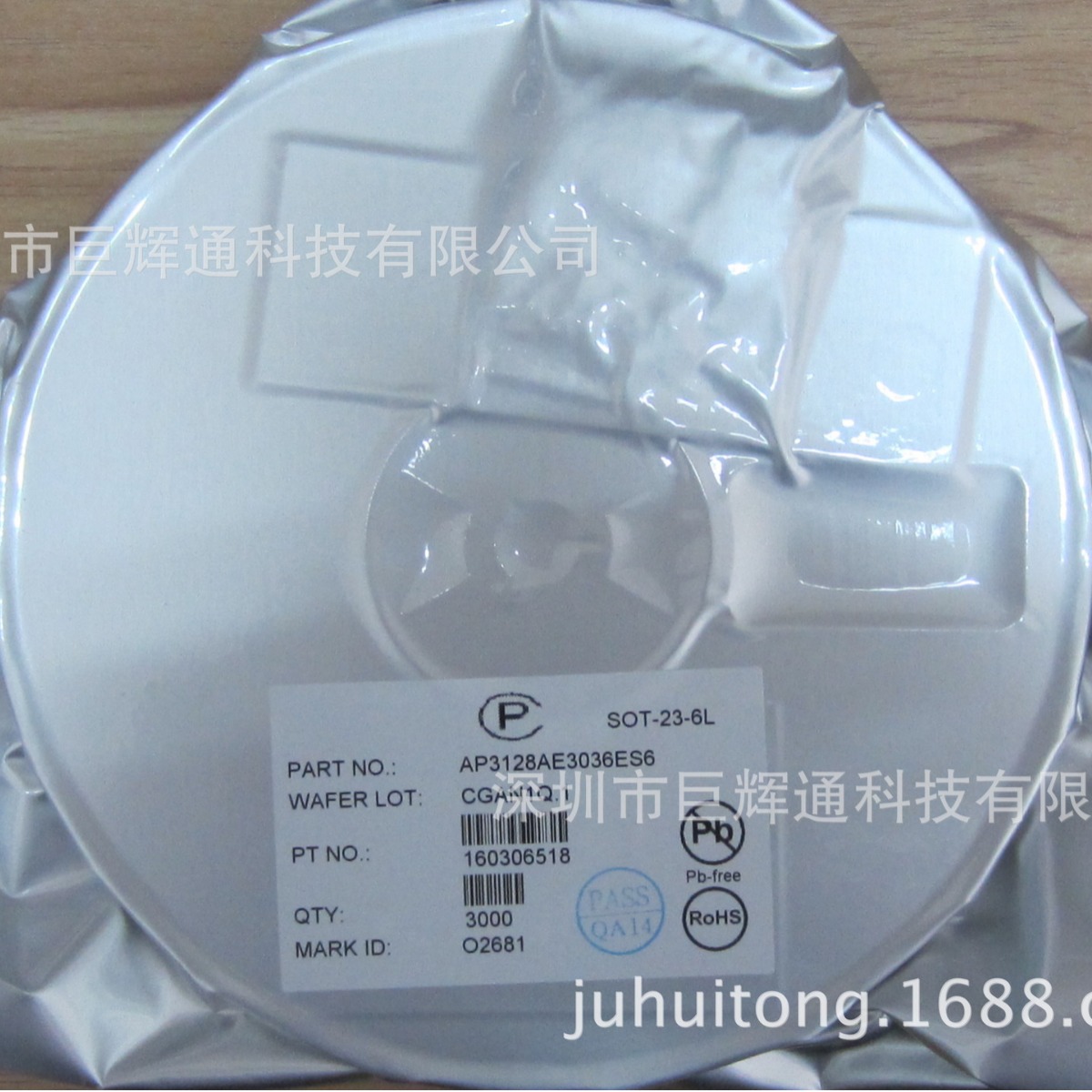 SL3816 代理DC-DC升IC 一系列规格型号 价格优势 免费试样