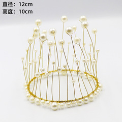 十個裝皇冠蛋糕裝飾擺件成人兒童女王皇冠婚禮珍珠滿天星網紅擺件