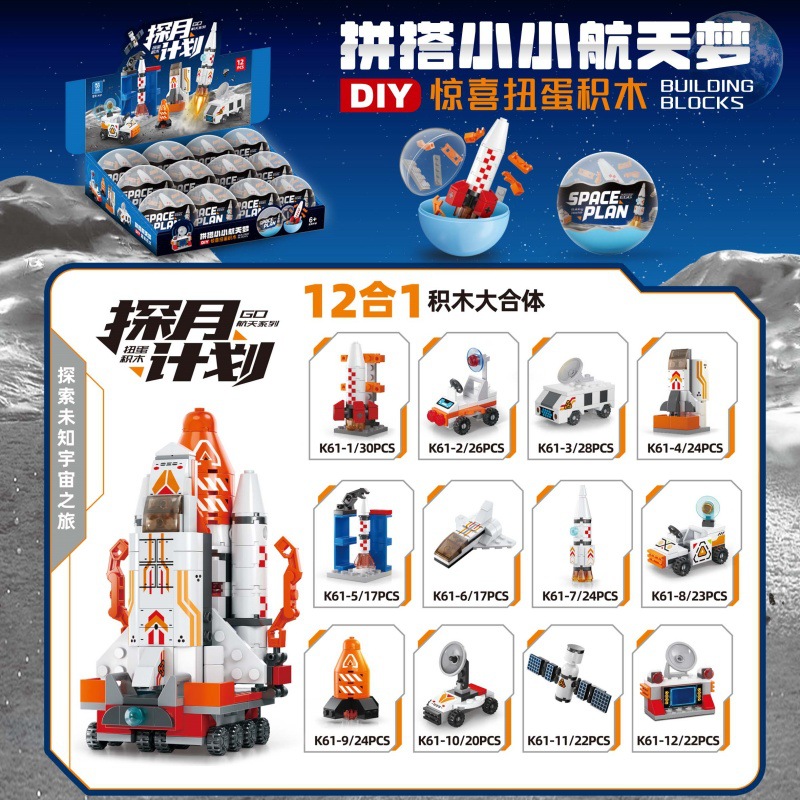 Partículas pequeñas torcidas huevo bloques de construcción huevo de dinosaurio juguete caja ciega niños rompecabezas animal montaje instituciones educativas ayudas didácticas al por mayor