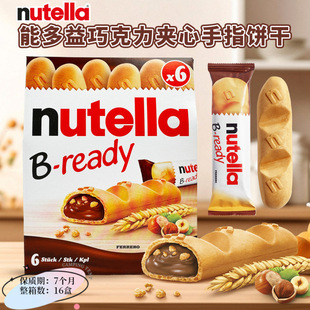 ���M/���_�ܶ���nutella�~��������u�ɿ����A����ָ���ʳ