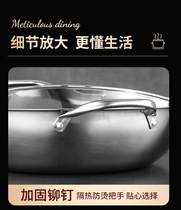 加厚不锈钢火锅盆二味分格子母鸳鸯锅电磁炉清汤锅商用小火锅批发详情35