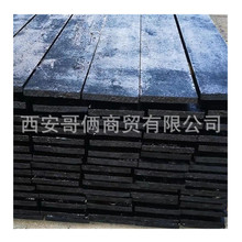 批發礦用浸油瀝青枕木、瀝青木板、防腐枕木木板