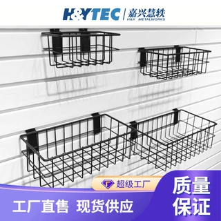 挂篮批发套装车库收纳重型铁艺篮工具整理免打孔厨置物架壁挂式