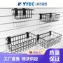壁挂式打孔收纳整理挂篮