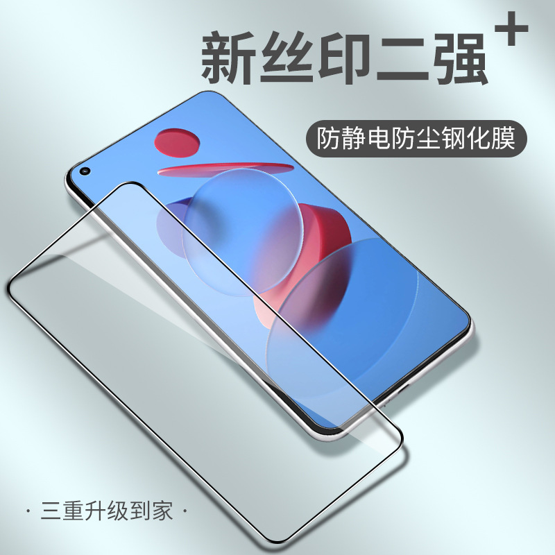 For millet 11i/10 youth/10X mobile phone film Red Rice K50/NOTE9 two strong silk screen high aluminum tempered film