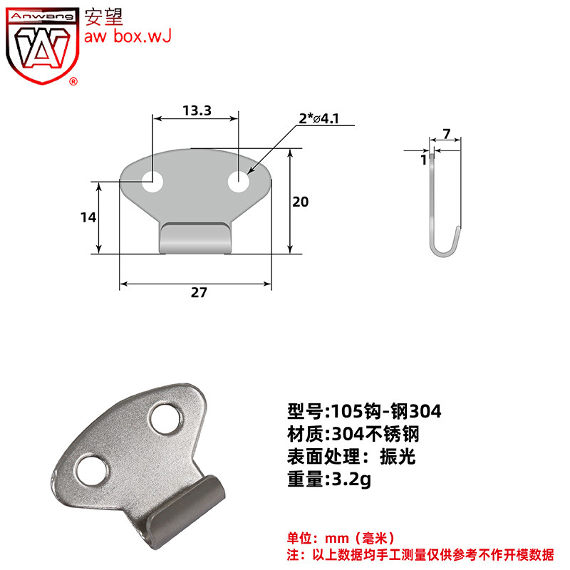 Anwang 304 acero inoxidable resorte hebilla gancho-caja de herramientas fijación gancho plano-gancho-gancho - accesorios de gancho recto