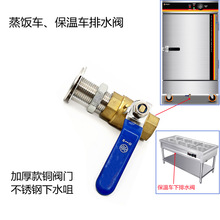 ��C����̨ë��܇����t������ˮ��4���y�T���ˮ����ˮ�~�y�