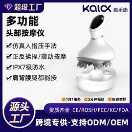 头部按摩机;电动美腿仪;电热护膝护腰