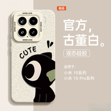 �m��С��17�֙C��xiaomi17promax�¿�14�߼���13ultra�ɐ��_С��1