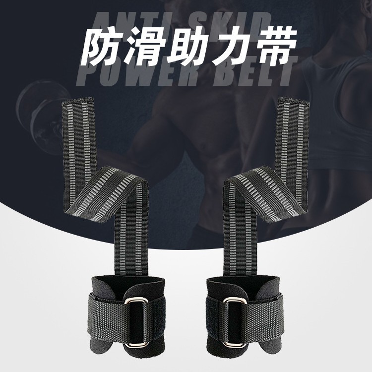 Fitness Weightlifting Non-Slip Support Straps Dumbbell Barbell Exercise Auxiliary Straps Compression Adjustable Wrist Straps Wrist Support