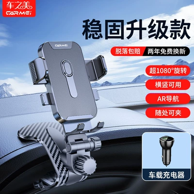 Car phone holder Car Mobile Phone Holder - sunprint-newly-upgraded-crocodile-clip-car-charger