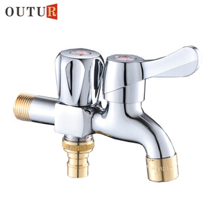 Washing machine faucet one in two out lengthened quick open 4 points double outlet double copper thickened balcony faucet