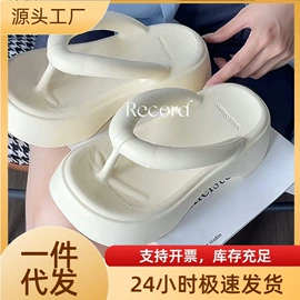 EVA拖鞋;厚底拖鞋;平底拖鞋