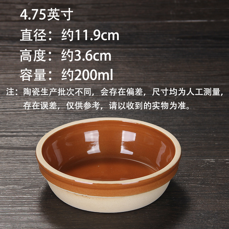 湘菜碗蒸饭碗土陶蒸笼饭碗饭店专用钵仔碗陶瓷饭钵蒸菜碗蒸饭土碗|undefined