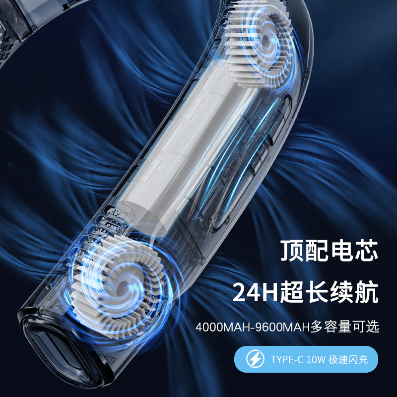 新款跨境製冷掛脖風扇戶外便攜簡約掛脖風扇多核渦輪製冷掛脖風扇