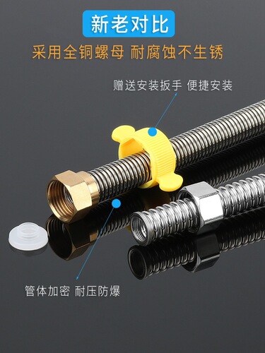 5YA1 wholesale 304 stainless steel corrugated pipe 4-point toilet water heater water pipe hot and cold upper water inlet hose large aperture