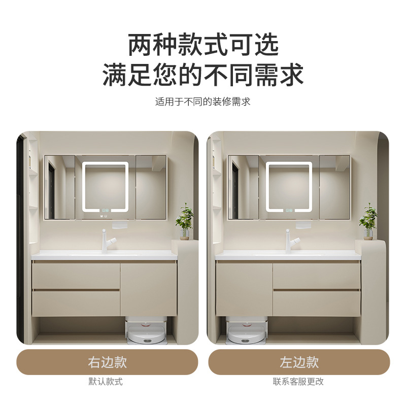 Gabinete de baño de madera sólida para almacenar robot de barrido de piso Gabinete de lavabo Combinación Feng Shui Gabinete de espejo Gabinete de baño Cerámica Bacia integrada