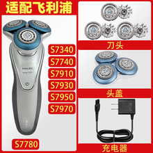 ������������뵶ͷs7000��ͷS7930 S7950 S7740 S7910��������