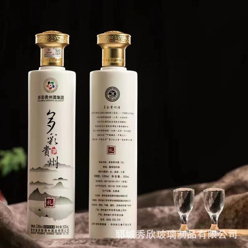 厂家供应高档白酒瓶500ml仿陶玻璃酒瓶家用喜宴酒瓶烫金喷涂酒瓶