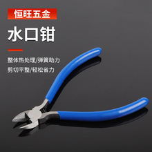 6��ˮ���Q�S�Ҷ�������ƫ�ڼ��Qģ��diy�錚������A05ˮ���Q