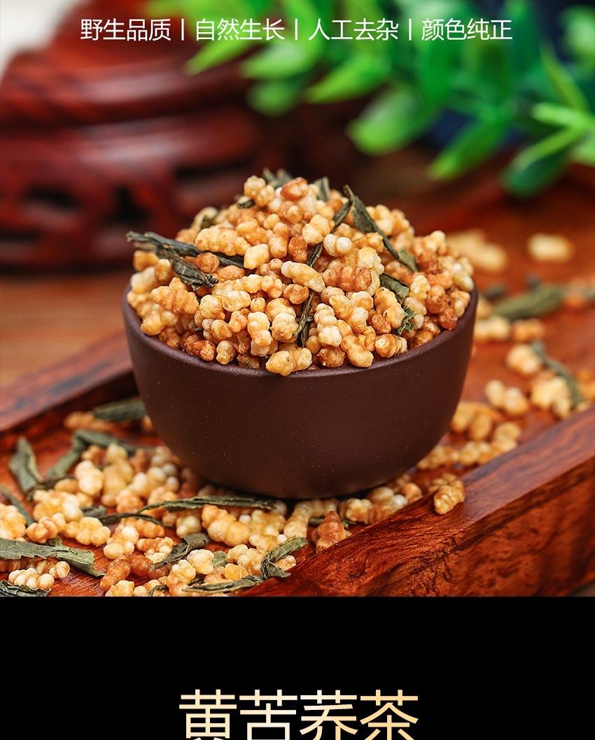 Genmaicha Japanese Style Roasted Barley Tea 120g Loose Grain Brew for Sushi Shops and Daily Wellness quality and texture