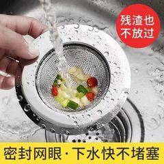 Kitchen sink vegetable basin filter screen sink strainer dishwashing pool stainless steel floor drain sewer lift cover