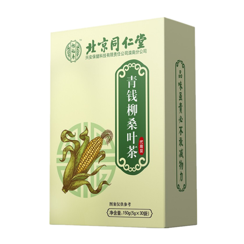 青钱柳桑叶茶_副本
