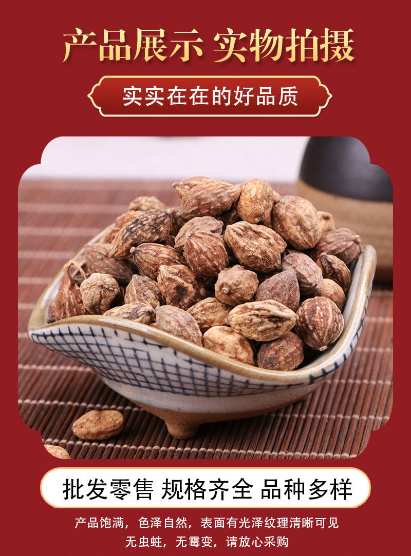 海南益智仁无硫批发中药材香料调料代客磨粉一件代发去皮益智仁米-阿里巴巴