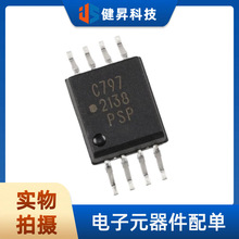 ȫ��ԭװACPL-C797-500E ��װSOIC-8 3ͨ�������&Sigma;-&Delta;������оƬ