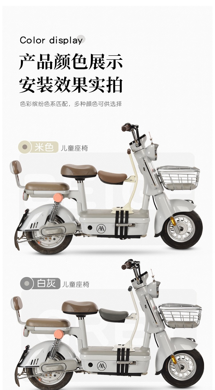 Front-mounted foldable child seat for electric bikes and motorcycles, baby seat, child safety cushion