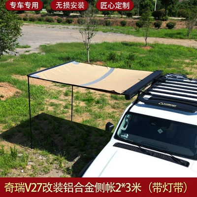 Roof rack: Folding Ladder Mech Backpack with - aluminum-alloy-shell-side-tent-2-3m-with-lights