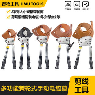 J40J52J75J95J100��݆ʽ��|�����Q��|�����ྀ�Q�~�X ��݆�е�