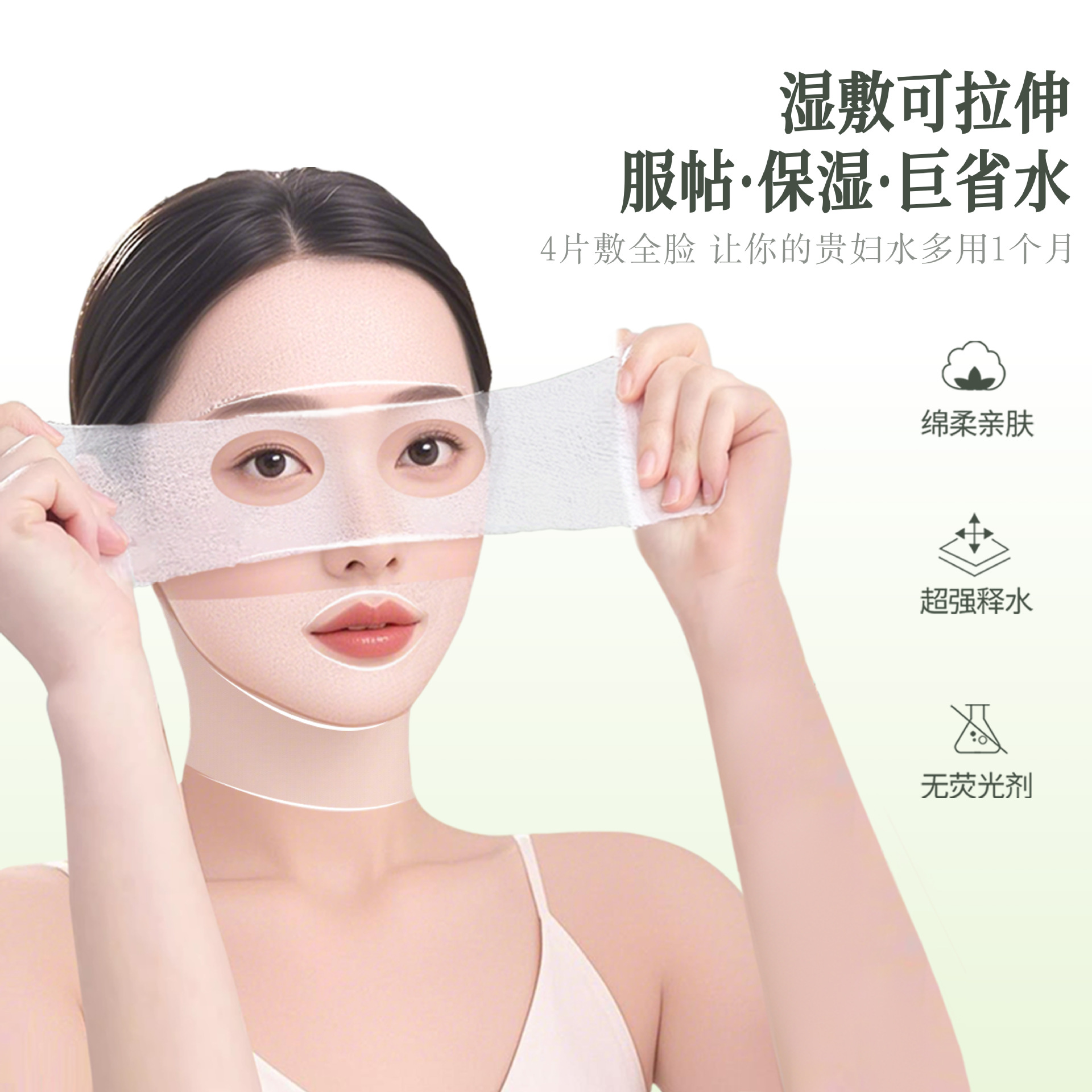 Cuatro en uno almohadilla de algodón húmedo extensible almohadilla de algodón húmedo toallas de algodón húmedo hidratantes hidratantes para la piel paquete independiente