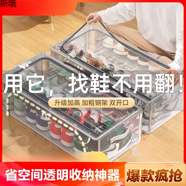 Shoe box space-saving transparent shoe box shoe storage artifact…