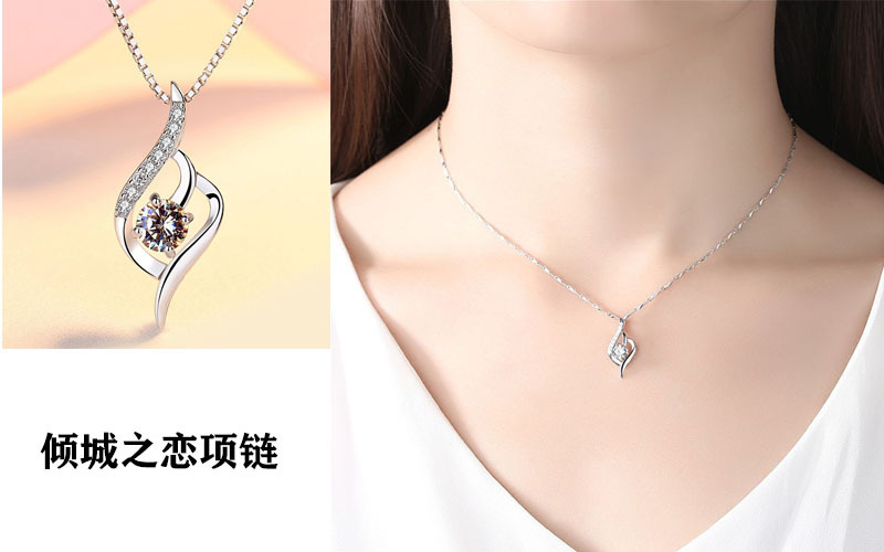 타락한 사랑 (체인 없음)