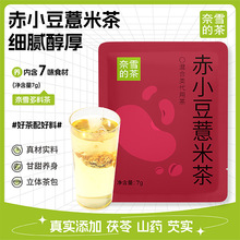 ����ѩ�Ĳ衿��С��޲�ײ� �B�����ϲ���ݲ���� 7g/��