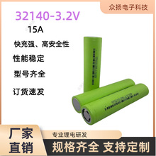 32140�����F�늳�䓚�15Ah3.2V��������늳�늄�܇