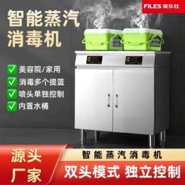 炊事设备;商用多士炉