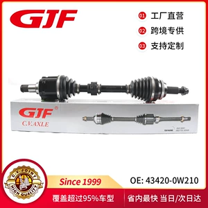 43420-0W210 Ball Cage Half Shaft L Is Suitable for Toyota Lexus Es350/Es240/Gsv4