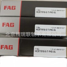 �¹�����AG  HSS71918-C-T-P4S-UL   ���ٻ������᡾��С���Ӧ