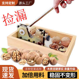 现货开坚果神器核桃夏威夷果澳洲坚果夹开壳器开口器开果器夹子