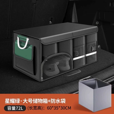 box finishing shoes storage artifact: Car storage bag/box - upgraded-shoe-storage-opening-xingyao-green-large-size-72l-waterproof-bag-washable-foldable-refuse-to-be-messy