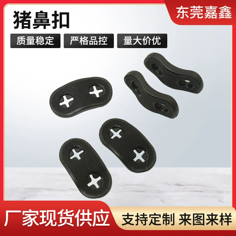 Носовая пряжка свиньи с двумя отверстиями