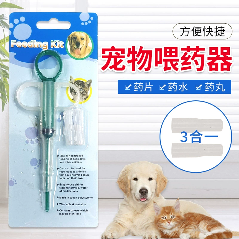 Трансграничные домашние кошки и собаки кормушка для дегельминтизации лекарств