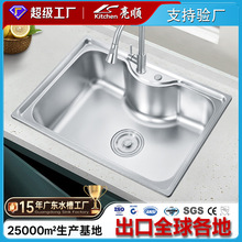 跨境批发食堂厨房水槽大单槽304不锈钢洗菜盘洗菜盆水池出口巴西
