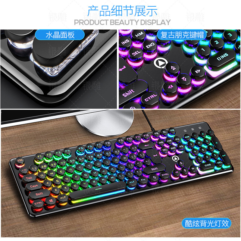 Silver Eagle V7 クリスタルメカニカルフィールゲーミング有線キーボードラウンドパンクキーキャップ発光クロスボーダーアマゾン卸売|undefined